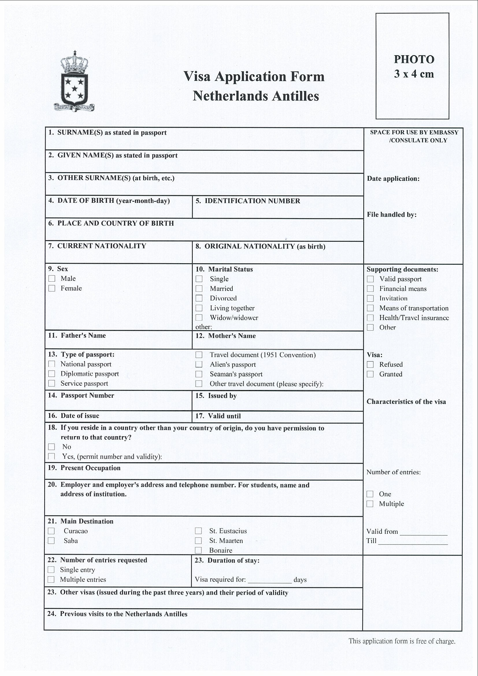 申根签证申请书:下载处