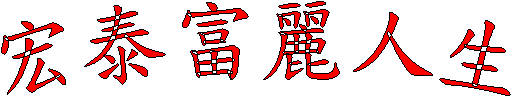 §»®õ´IÄR¤H¥Í